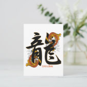 Kanji Koi Fish Dragon Briefkaart (Staand voorkant)