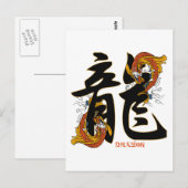 Kanji Koi Fish Dragon Briefkaart (Voorkant / Achterkant)