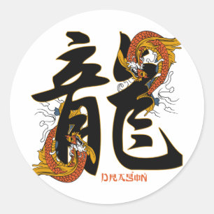 Kanji Koi Fish Dragon Ronde Sticker