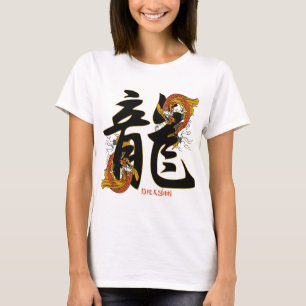 Kanji Koi Fish Dragon T-shirt