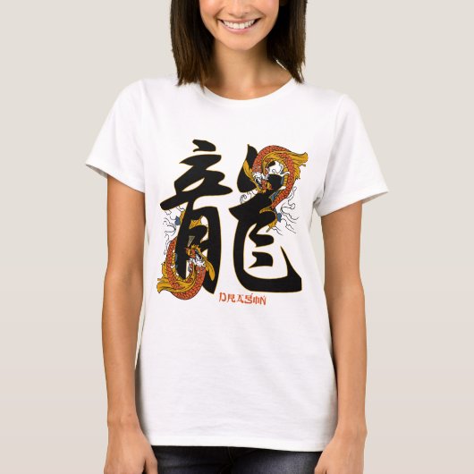 Kanji Koi Fish Dragon T-shirt (Voorkant)