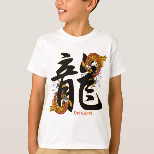 Kanji Koi Fish Dragon T-shirt (Voorkant)