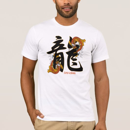 Kanji Koi Fish Dragon T-shirt (Voorkant)