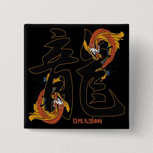 Kanji Koi Fish Dragon Vierkante Button 5,1 Cm (Voorkant)