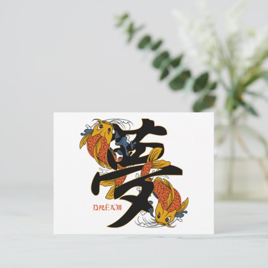 Kanji Koi Fish Dream Briefkaart (Staand voorkant)