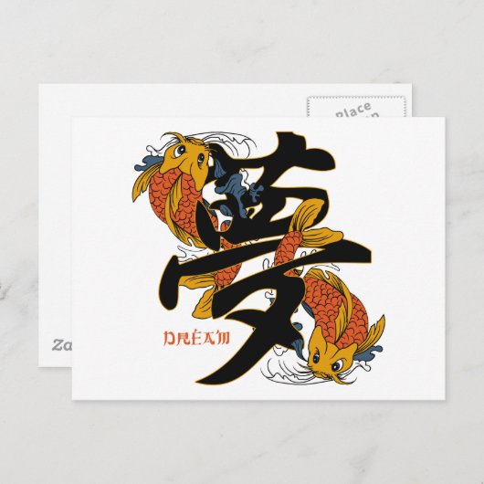 Kanji Koi Fish Dream Briefkaart (Voorkant / Achterkant)