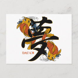 Kanji Koi Fish Dream Briefkaart