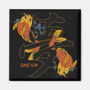 Kanji Koi Fish Dream Magneet