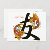Kanji Koi Fish Friend Briefkaart (Voorkant / Achterkant)