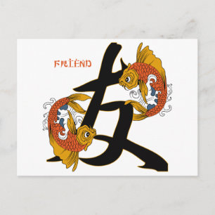 Kanji Koi Fish Friend Briefkaart