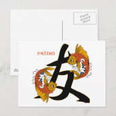 Kanji Koi Fish Friend Briefkaart (Voorkant / Achterkant)