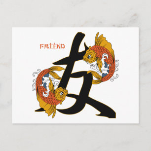 Kanji Koi Fish Friend Briefkaart