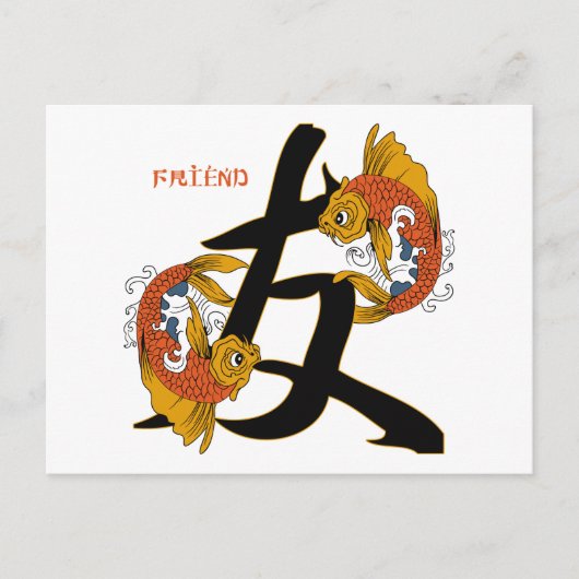Kanji Koi Fish Friend Briefkaart (Voorkant)