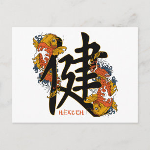 Kanji Koi Fish Health Briefkaart