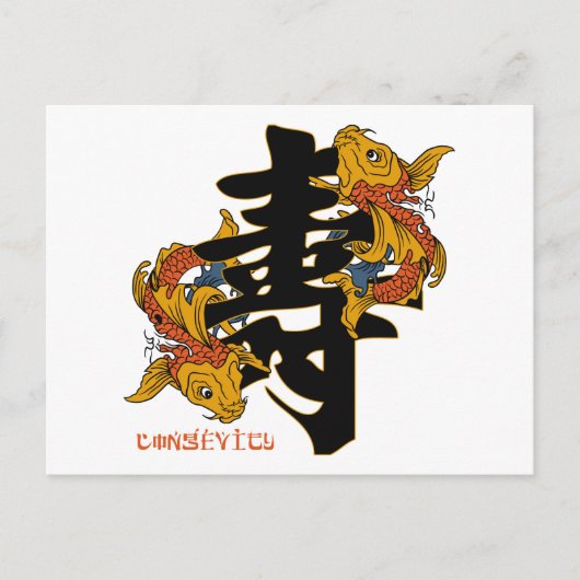 Kanji Koi Fish Longevity Briefkaart (Voorkant)