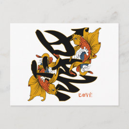 Kanji Koi Fish Love Briefkaart
