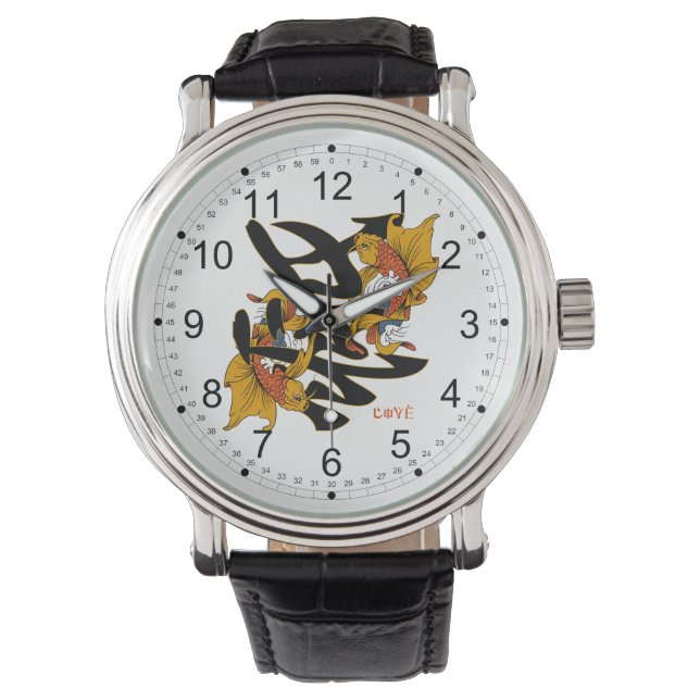 Kanji Koi Fish Love Horloge (Voorkant)