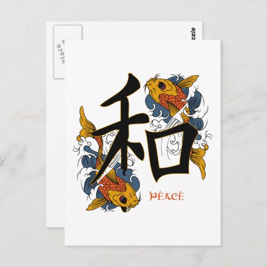 Kanji Koi Fish Peace Briefkaart (Voorkant / Achterkant)