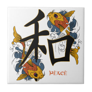 Kanji Koi Fish Peace Tegeltje