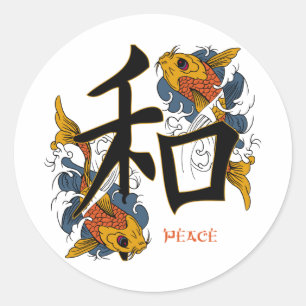 Kanji Koi Vrede Vis Ronde Sticker