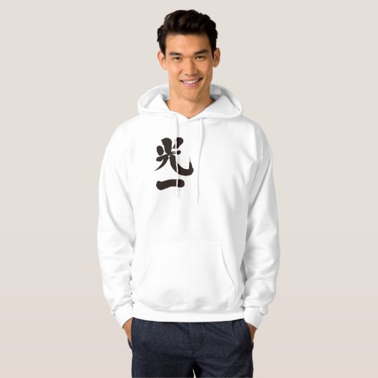 [Kanji] Koichi Hoodie (Voorkant volledig)