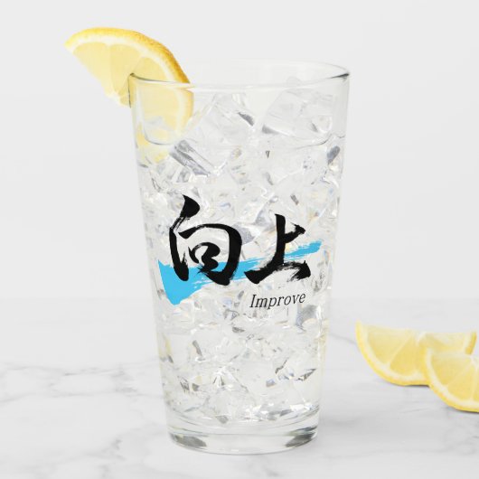 Kanji Kojo/Improve Japanese Calligraphy Glas (Voorkant ijs)