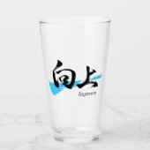 Kanji Kojo/Improve Japanese Calligraphy Glas (Voorkant)