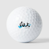 Kanji Kojo/Improve Japanese Calligraphy Golfballen (Voorkant)
