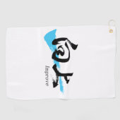 Kanji Kojo/Improve Japanese Calligraphy Golfhanddoek (Horizontaal)