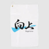 Kanji Kojo/Improve Japanese Calligraphy Golfhanddoek (Voorkant)