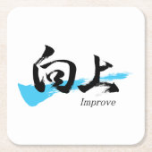 Kanji Kojo/Improve Japanese Calligraphy Kartonnen Onderzetters (Voorkant)