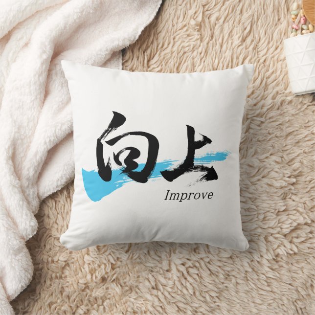 Kanji Kojo/Improve Japanese Calligraphy Kussen (Deken)