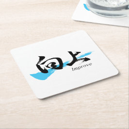 Kanji Kojo/Verbeter Japans Schoonschrift Kartonnen Onderzetters