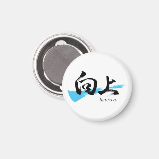 Kanji Kojo/Verbeter Japans Schoonschrift Magneet (Voorkant / Achterkant)
