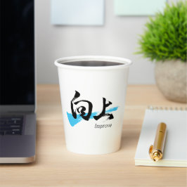 Kanji Kojo/Verbeter Japanse kalligrafie Papieren Bekers