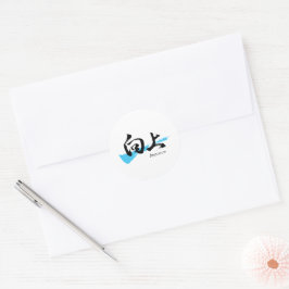 Kanji Kojo/Verbeter Japanse kalligrafie Ronde Sticker