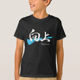 Kanji Kojo/Verbeter Japanse kalligrafie T-shirt