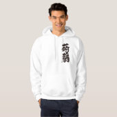 [Kanji] Konjak Hoodie (Voorkant volledig)