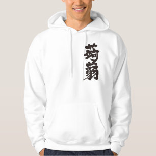 [Kanji] Konjak Hoodie