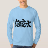 [Kanji] koolzuurhoudend water Lange hoes T-shirt (Voorkant)