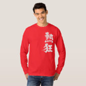 [Kanji] Koorsteenhoezen T-shirt (Voorkant volledig)