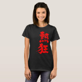 [Kanji] Koorts T-shirt (Voorkant volledig)