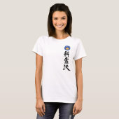 [Kanji] Kosovo, verticaal T-shirt (Voorkant volledig)