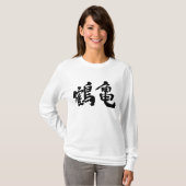 [Kanji] kraan en tortoise Raglan T-shirt (Voorkant volledig)