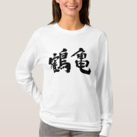 [Kanji] kraan en tortoise Raglan