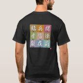 kanji [Kuji Goshinbo] T-shirt (Achterkant)