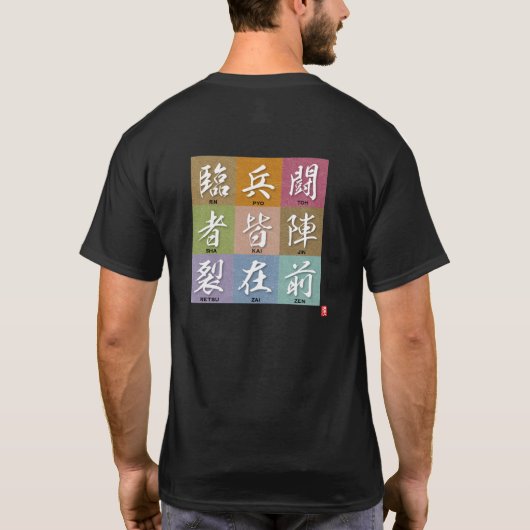 kanji [Kuji Goshinbo] T-shirt (Achterkant)