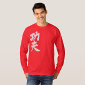 [Kanji] kung fu lange mouwen T-shirt (Voorkant volledig)