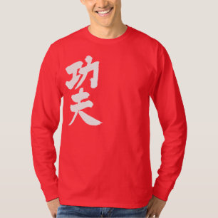[Kanji] kung fu lange mouwen T-shirt