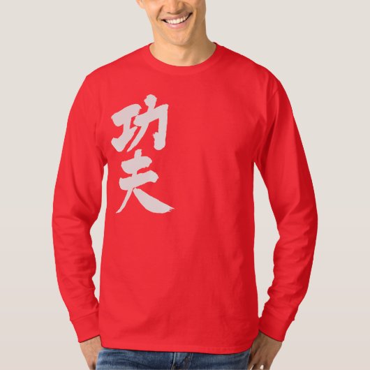[Kanji] kung fu lange mouwen T-shirt (Voorkant)